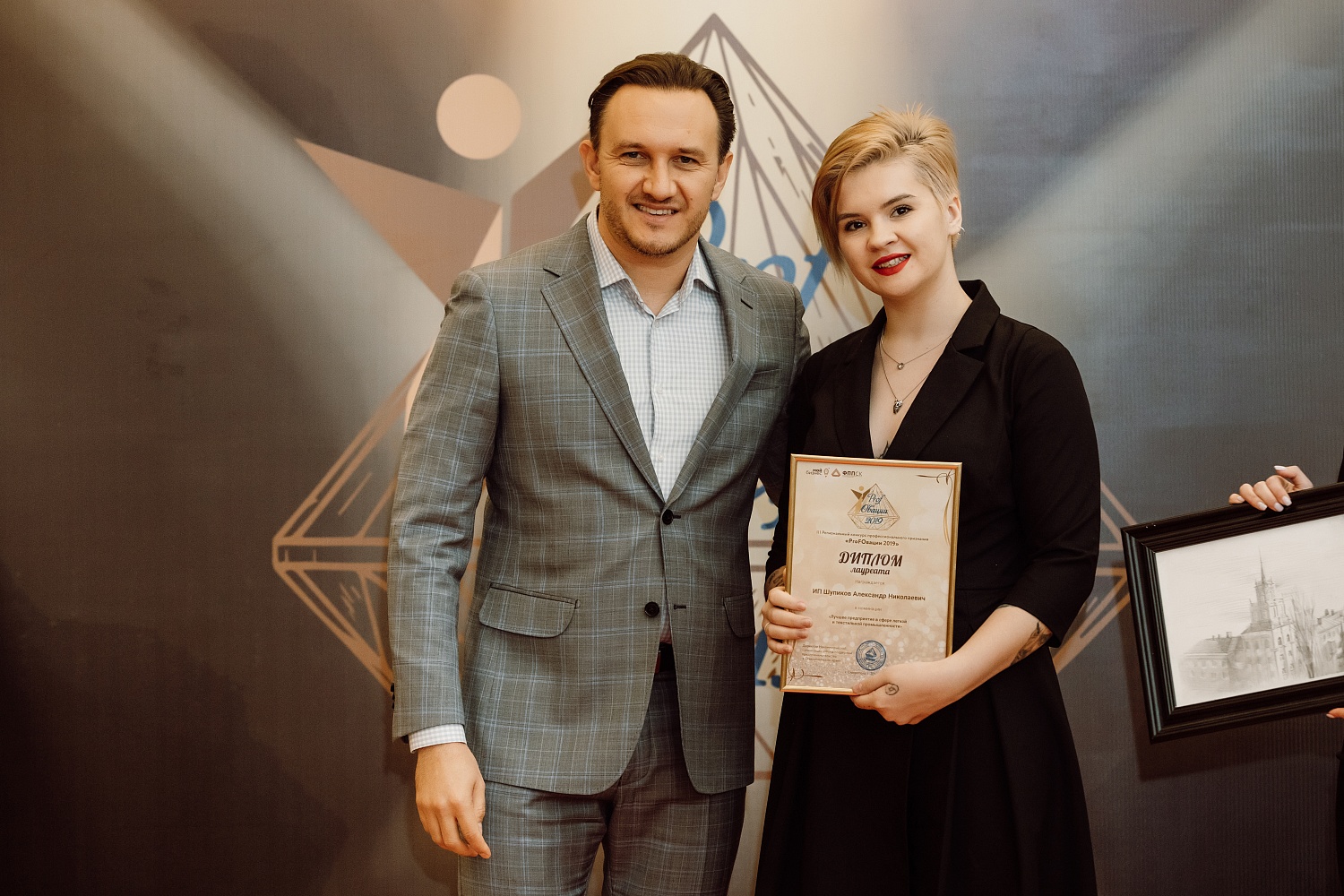  конкурса профессионального признания "ProfОвации 2019" в г.Ставрополь