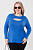 15146-1_синий_1 лонгслив
